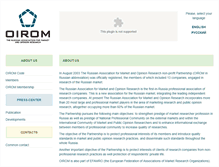 Tablet Screenshot of oirom.ru